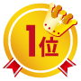 ランキング1